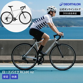 【ポイント10倍】VAN RYSEL ヴァンリーゼル ロードバイク RC100 v2 | 自転車 じてんしゃ 本体 アウトドア ギフト 送料無料 大人用 メンズ レディース スポーツ 初心者 ギフト 通勤 通学 シティサイクル 自転車本体