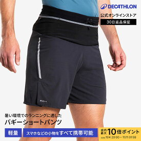 【ポイント10倍】EVADICT エバディクト トレイルランニング ランニング ジョギング ショートパンツ バギー メンズ | トレラン トレイルラン マラソン ウェア ランニングショーツ ランニングウェア ハーフパンツ ランニングパンツ ランパン マラソンウェア