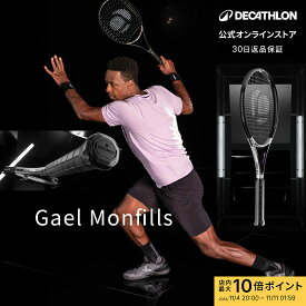 【ポイント10倍】ARTENGO アルテンゴ テニス テニスラケット ストリングなし TR960 CONTROL TOUR | 硬式テニスラケット 中級者 上級者 フレームのみ 試合用 プロ テニス用品 コントロール