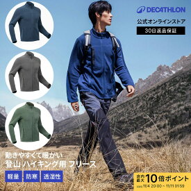 【ポイント10倍】QUECHUA ケシュア 登山 ハイキング フリース フルジップ MH 120 メンズ | ジャケット 生地 ウェア 服装 ジップアップ メンズウェア 秋 冬 フリースジャケット 薄手 アウトドア アウター