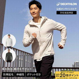 【ポイント10倍】KALENJI カレンジ ランニング ジョギング 長袖 ジャケット WARM 500 メンズ | ウェア ランニングウェア ロードラン スポーツウェア 秋 冬 春 ジム メンズウェア 軽量 速乾 ジョギングウェア アウター パーカー フード 付き