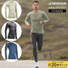 【ポイント10倍】KIPRUN キプラン ランニング ジョギング 長袖Tシャツ 吸汗速乾 SKINCARE メンズ | ランニングウェア ジョギングウェア 長袖tシャツ ランニングシャツ Tシャツ tシャツ ウェア マラソン 吸汗速乾 吸汗 速乾 長袖 軽量