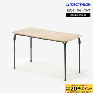 y|Cg10{zQUECHUA PVA Lv ܂肽ݎe[u ߉\ (50`71cm) ؐ 4`6lp