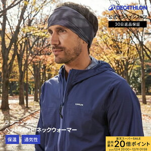 �y�|�C���g10�{�zKIPRUN �L�v���� �����j���O �l�b�N�E�H�[�}�[ �w�b�h�o���h ��l�p ���j�Z�b�N�X Warm+ V2