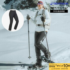 【エントリーで全品ポイント10倍】QUECHUA ケシュア 登山 ハイキング ロングパンツ SH500 レディース | 山登り ハイキングウェア 登山ウェア ウェア ハイキングパンツ 登山パンツ 防寒 撥水 透湿 あったか 暖かい 登山服 ボトムス 通気性 ストレッチ