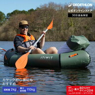 ［35%OFF］ITIWIT イティウィ カヤック カヤック インフレータブルリバーカヤック PR100 TPU 1人用 フィ…