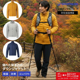 【ポイント20倍】FORCLAZ フォルクラ 登山 トレッキング ダウン TREK100 フード無し メンズ | コート ジャケット アウター ジャンパー トレッキングウェア ダウンコート 軽量 コンパクト 防寒 防寒着 アウトドア 冬 フェザー ハイキング ウェア