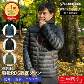 【ポイント20倍】FORCLAZ フォルクラ 登山 トレッキング フード付 ダウンジャケット TREK 500 メンズ | ダウン ジャケット ダウンコート コンパクト収納 軽量 アウトドア アウター ジャンパー アウトドア 旅行 小さく たためる 薄手 暖かい 登山ウェア ウェア