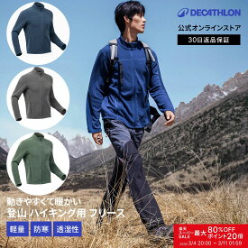 【ポイント10倍】QUECHUA ケシュア 登山 ハイキング フリース フルジップ MH 120 メンズ | ジャケット 生地 ウェア 服装 ジップアップ メンズウェア 秋 冬 フリースジャケット 薄手 アウトドア アウター