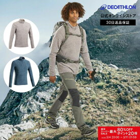 【ポイント10倍】QUECHUA ケシュア 登山 ハイキング ハーフジップ フリース MH 100 メンズ | 軽量 防寒着 薄い 薄手 生地 ジャケット 中間着 ミドルレイヤー 男性用 アウター