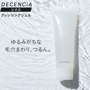 yXzfBZVA NWO WF qp CNƂ ϗƂ XLPA F AR[t[ ς DECENCIA GCWOPA v[g Ki