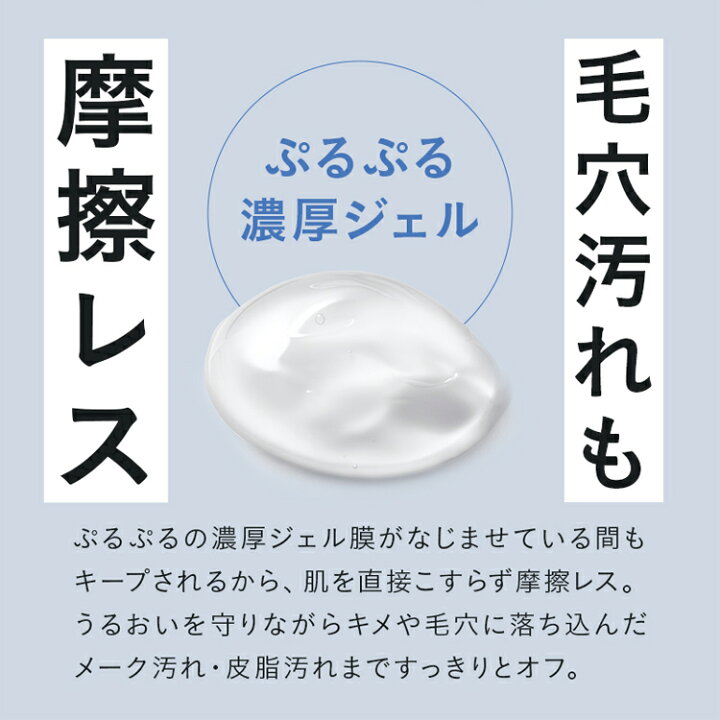 楽天市場】【公式店】ディセンシア クレンジング ジェル 敏感肌用 