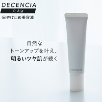 楽天市場】アヤナスクリーム コンセントレートの通販
