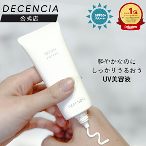 yXzfBZVA t[X UVveN^[ DECENCIA  qp ₯~ et UVPA GCWOPA v[g Mtg Ki@Ă~ SPF50+/PA++++
