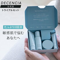 楽天市場】クレンジング 洗顔 トライアルの通販