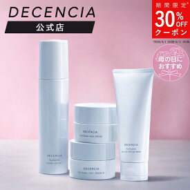 【公式店】【セット品】ディセンシア つつむ シリーズ ローションセラム E フェイスクリーム R1 ジェントル クリームウォッシュ 3点セット 敏感肌用 乾燥肌 フェイスクリーム スキンケア 基礎化粧品 無香料 無着色 保湿 DECENCIA エイジングケア 母の日ギフト 正規品