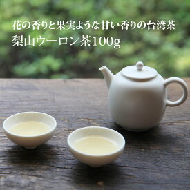 王徳傳 梨山高山ウーロン茶 100g