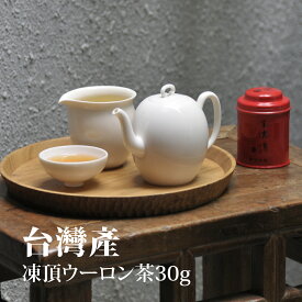 王徳傳 凍頂ウーロン茶 30g