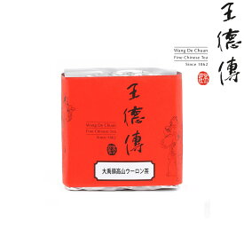 【送料無料】 大禹嶺 高山ウーロン茶 100g 台湾 台湾茶 烏龍茶 ギフト 老舗 台湾土産 手土産 高級茶 高級茶葉 日本橋 お茶 王徳傳 ワンダーチュアン 【国内発送】