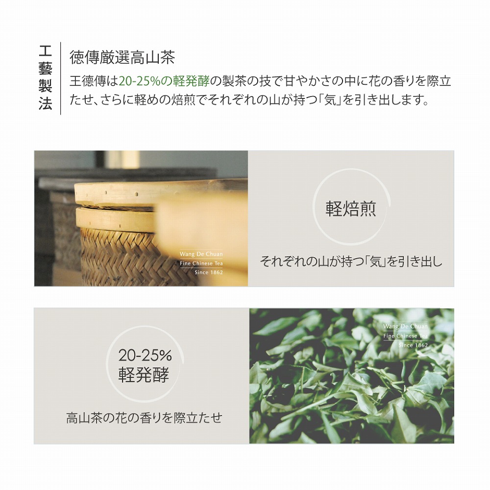 楽天市場阿里山ウーロン茶  赤ミニ缶 台湾 台湾茶 烏龍茶 ギフト