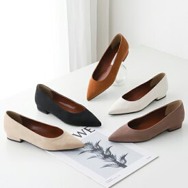 バレエシューズ パンプス ポインテッドトゥ フラット レディース ぺたんこ ペタンコ 黒 茶 ブラック ブラウン キャメル ベージュ アイボリー 靴 婦人靴 韓国