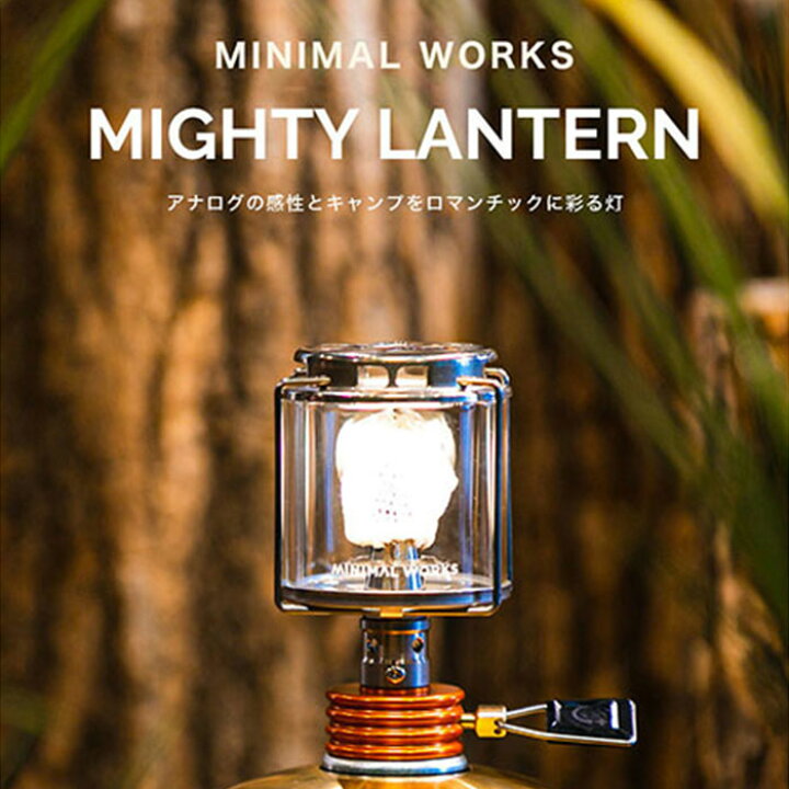 楽天市場】【SALE】【セットでお得♪】MINIMAL WORKS ミニマルワークス  