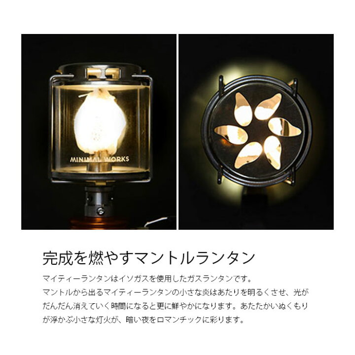 楽天市場】【SALE】【セットでお得♪】MINIMAL WORKS ミニマルワークス  