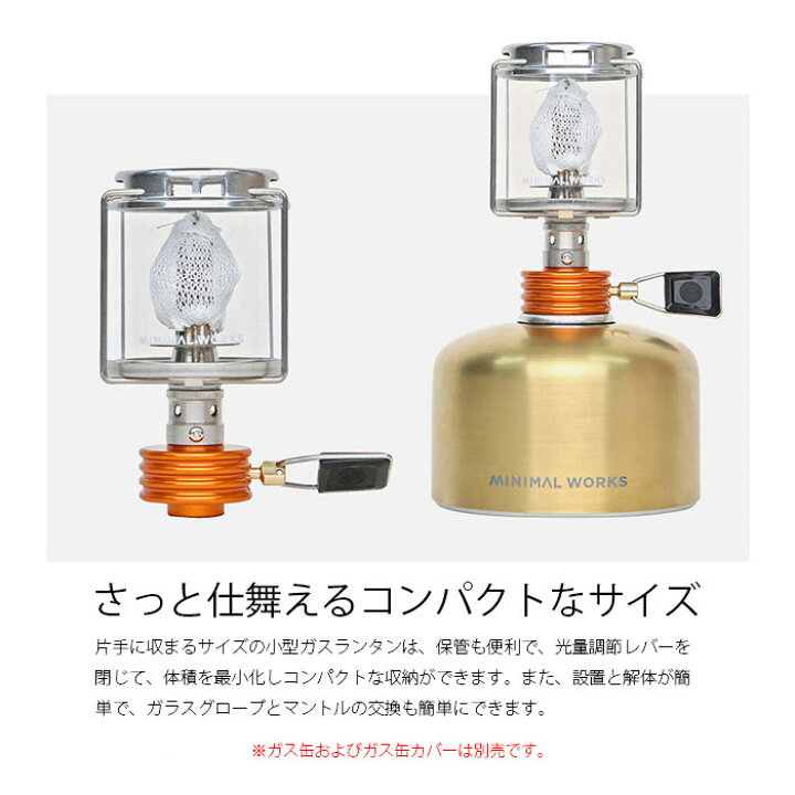 楽天市場】【SALE】【セットでお得♪】MINIMAL WORKS ミニマルワークス  