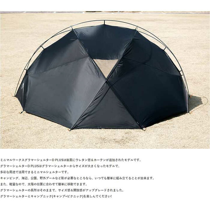楽天市場】【SALE】【2点セット】MINIMAL WORKS ミニマルワークス 