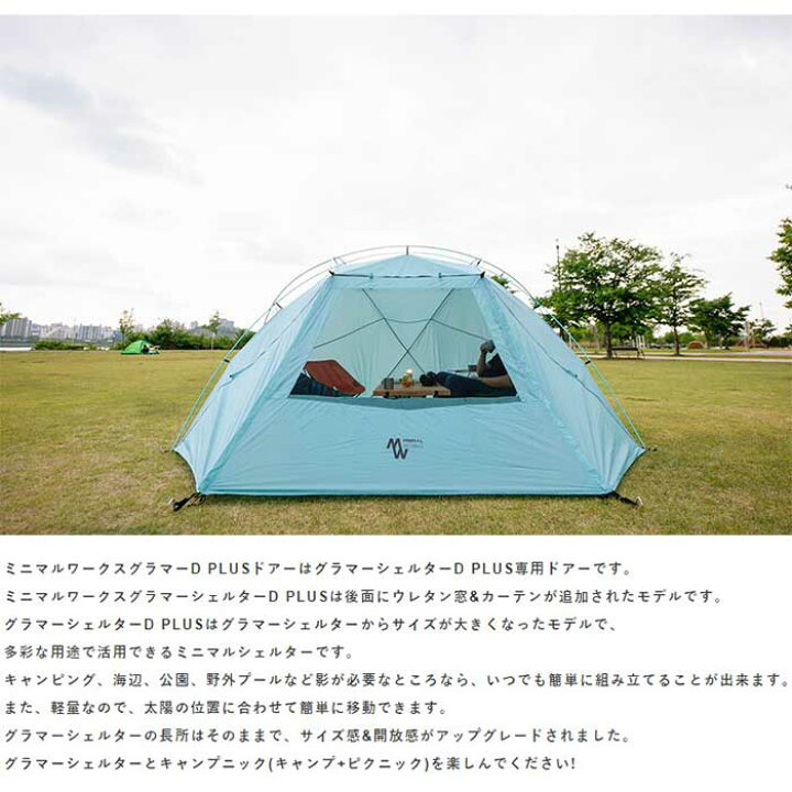 楽天市場】【SALE】【2点セット】MINIMAL WORKS ミニマルワークス  