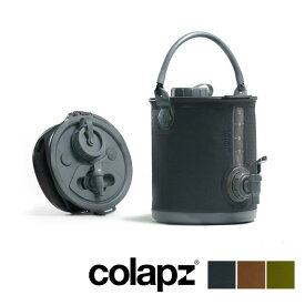 【国内正規品】colapz　コラプズ　2-in-1 Water Carrier & Bucket　ウォータージャグ　キャリア バケット SORC-001【アウトドア　キャンプ　旅行　折りたたみ　コンパクト　バケツ 8L】【camp】◆3.5