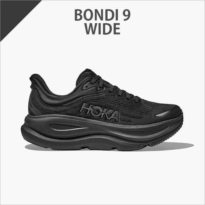 楽天市場】HOKA ONEONE/ホカオネオネ BONDI 9 WIDE/ボンダイ9ワイド 