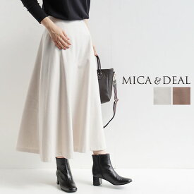 【SALE】MICA&DEAL マイカアンドディール　ウールフレアスカート 0121302184◆4ss