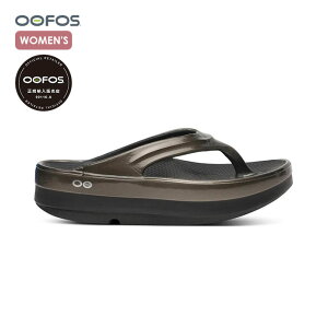 OOFOS/E[tHX@OOMEGA LUXE/E[KNX@200081yfB[XzyTITANIUM MIRRORzyJo[V[Y@r[`@v[@gO@C@sz