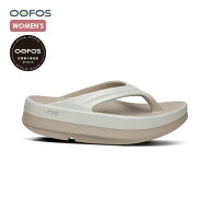 【正規販売店】OOFOS/ウーフォス　OOMEGA LUXE/ウーメガ ルクス ラグゼ リュクス 200081【レディース】【…