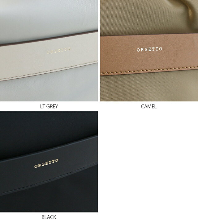 楽天市場】ORSETTO オルセット バックル付きナイロンショルダーバッグ 