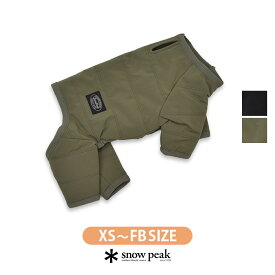 【交換・ご返品不可】 [衛生商品]snow peak　スノーピーク　SP Dog Flexible Insulated Jacket　SPドッグフレキシブルインサレーションジャケット　DS-23AU001【XS~FB】【アウトドア　キャンプ　ドッグ　ペット　保温】