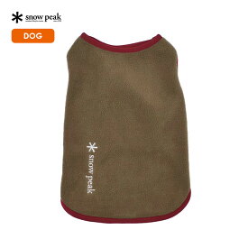 SNOW PEAK/スノーピーク　DOG FLEECE VEST/ドッグフリースベスト　DS-25AU007【ドッグ】【アウトドア　キャンプ　アウター　ベスト　散歩】
