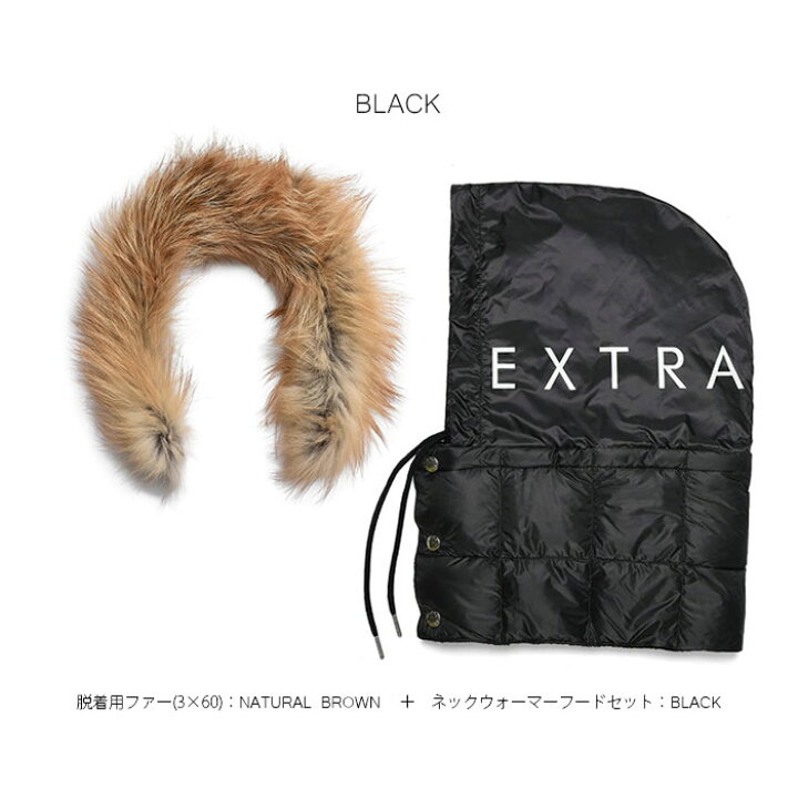 楽天市場】【SALE】【セットでお得】TAION EXTRA タイオン エクストラ  