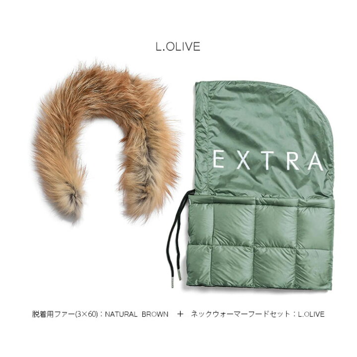 楽天市場】【SALE 】【セットでお得】TAION EXTRA タイオン エクストラ  