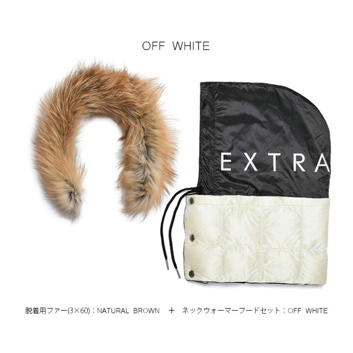 楽天市場】【SALE 】【セットでお得】TAION EXTRA タイオン エクストラ 