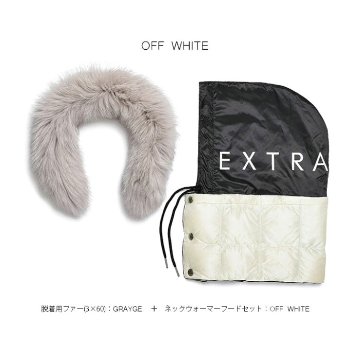 楽天市場】【楽天スーパーSALE】【セットでお得】TAION EXTRA タイオン 