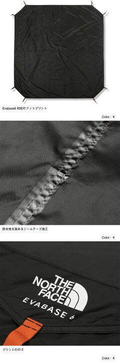 楽天市場】THE NORTH FACE ザ・ノースフェイス Footprint/Evabase 6 
