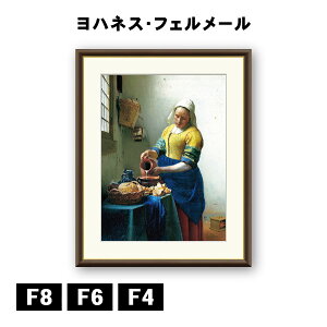 A[gzG nlXEtF[ 𒍂 J1-002 F8 F6 F4  ׍I|  ʎdグ zi A[g t[