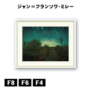 A[gzG Wt\E~[ ̖ J1-016 F8 F6 F4  ׍I|  ʎdグ zi A[g t[