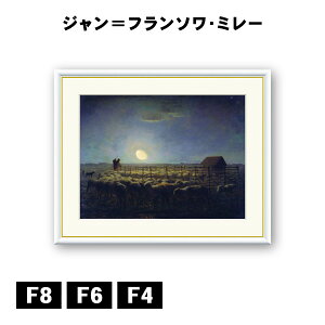 A[gzG Wt\E~[ qr̗řQ J1-017 F8 F6 F4  ׍I|  ʎdグ zi A[g t[