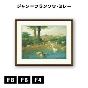 A[gzG Wt\E~[ Ԃ̏ J1-020 F8 F6 F4  ׍I|  ʎdグ zi A[g t[