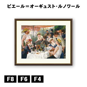 A[gzG sG[I[MXgEm[ MVтlX̒H J1-039 F8 F6 F4  ׍I|  ʎdグ zi A[g t[