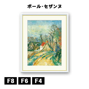 A[gzG |[EZUk I[F̋Ȃ蓹 J1-052 F8 F6 F4  ׍I|  ʎdグ zi A[g t[