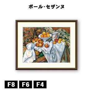 A[gzG |[EZUk ьƃIW J1-053 F8 F6 F4  ׍I|  ʎdグ zi A[g t[